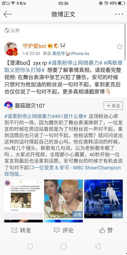 全网黑料吃瓜,揭秘那些被黑料缠身的明星幕后真相