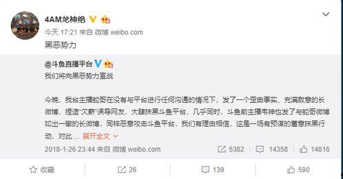 网免费吃瓜黑料泄密爆料蘑菇视频