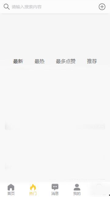 黑料app下载吃瓜,揭秘吃瓜群众的秘密乐园